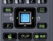 便利な十字キー